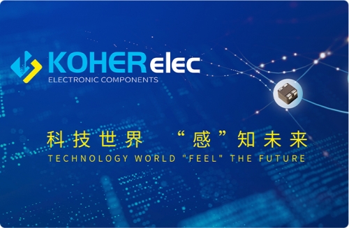 KOHEReleck8凯发电子邀请您参加2023上海慕尼黑电子展！